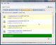 QAXML LogsManager