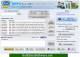 Blackberry SMS Messaging Software