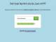 Script to get Google Pagerank