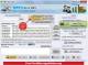 GSM Mobile Phone Text Messaging