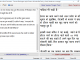 Mangal To Kruti Converter