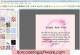 Greeting Card Maker Software