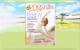 PDF to Flash Converter Themes for Young Girl