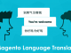 Language Translator For Magento 1