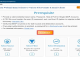 Aryson Webmail Backup Tool