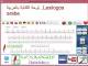 Lexilogos arabic keyboard