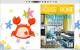 Flip Book Maker Themes for Lovely Zodiac