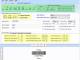 Barcode Label Software