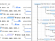 LanTopoLog 2